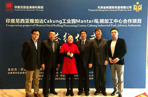 印度尼西亞雅加達Cakung工業園Mantar軋鋼加工中心合作項目（2018）