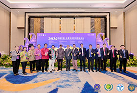 2024 First China·ASEAN International Forum on Traditional Medicine (2024)